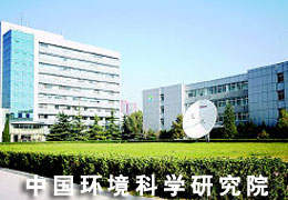 中國環(huán)境科學研究院臭氧催化氧化實驗