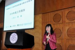 環(huán)境模擬與污染控制國家重點(diǎn)聯(lián)合實(shí)驗(yàn)室召開學(xué)術(shù)委員會2018年度工作會議