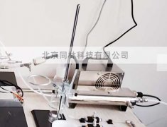 南京大學臭氧催化劑分解效率實驗